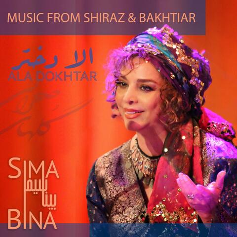 ALA DOKHTAR - الا دختر