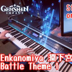 Enkanomiya Battle Theme 1 Genshin Impact 2.4