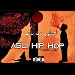 Asli hip hop