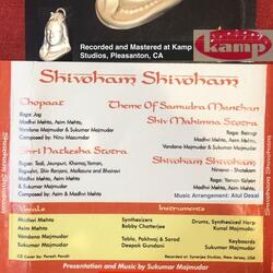 Shri Hatkesh Stotra (feat. Asim Mehta, Vandana Majmudar & Sukumar Majmudar)