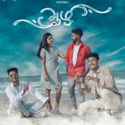 Aazhi | ஆழி (feat. Vaaheesan Rasaiya & Gayanthini)