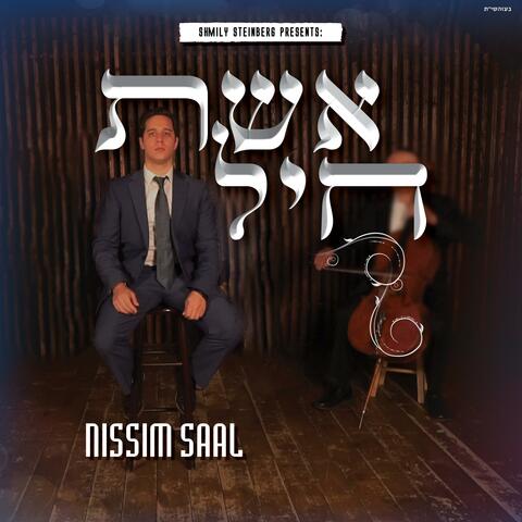Eishes Chayil