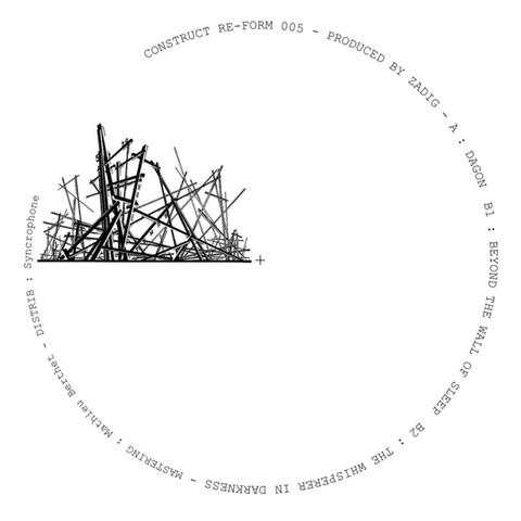 Dagon EP