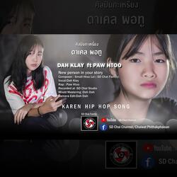 New person in your story -เพลงกะเหรี่ยง   Karen Hip Hop Song-Dah Klay x Paw Htoo