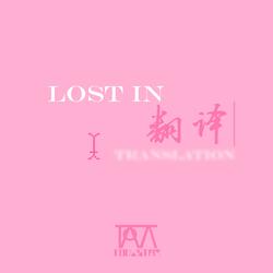 Lost In Translation