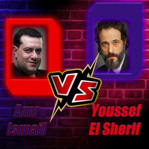 Amr Ismail VS Youssef Al Sherif