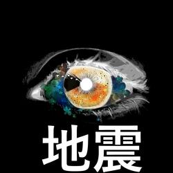 気象庁