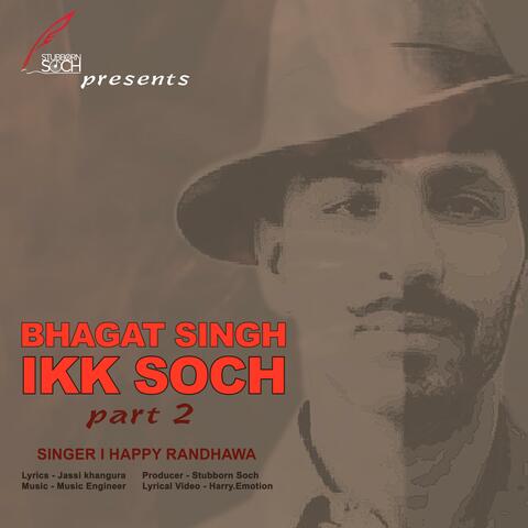 Bhagat Singh Ikk Soch Part -2