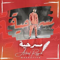 MASRA7IA