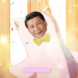 超级敏感