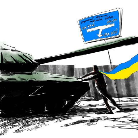 Попіл (feat. Paxky)