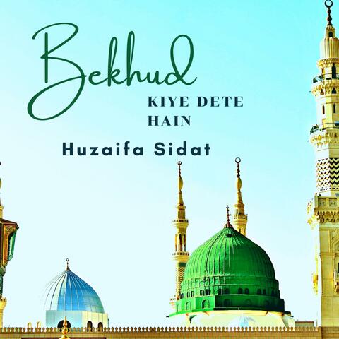 Bekhud kiye dete hain (Studio)