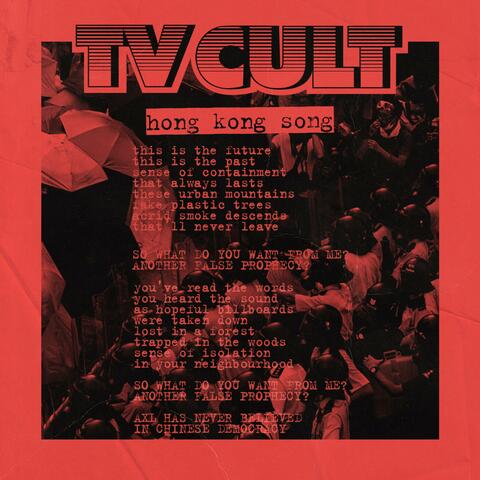 Hong Kong Song