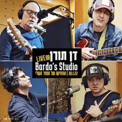 אלוהים איך שאני אהבתי את המוזיקה של ה-120