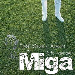 속상해상해 (feat. 데니스)