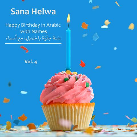 Happy Birthday in Arabic with Names, Vol. 4