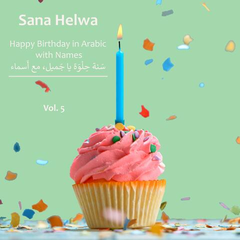 Happy Birthday in Arabic with Names, Vol. 5