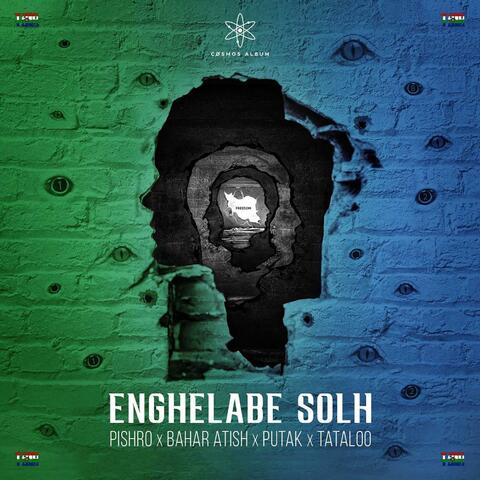Enghelabe Solh (feat. Reza Pishro, Putak & Bahar Atish)