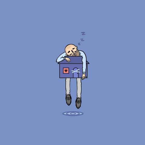 Introvert Song