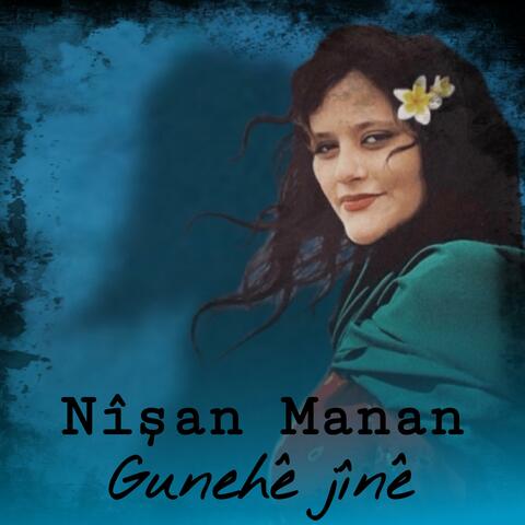 Gunehê Jînê