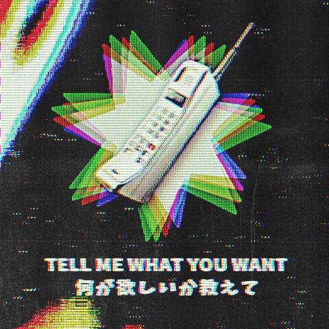 tell me what u want