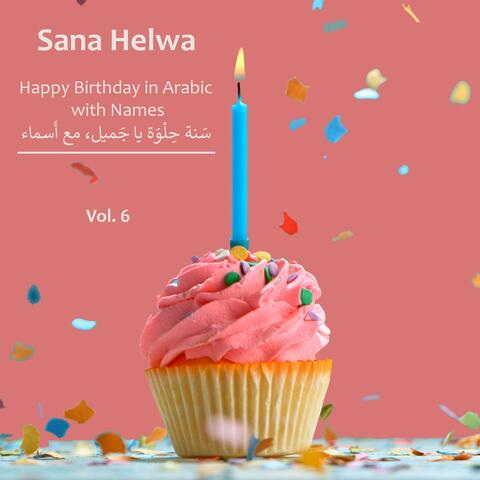 Happy Birthday in Arabic with Names, Vol. 6