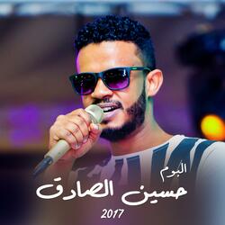 شوف العين