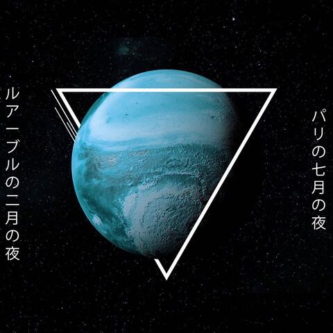 PROJET : Neptune