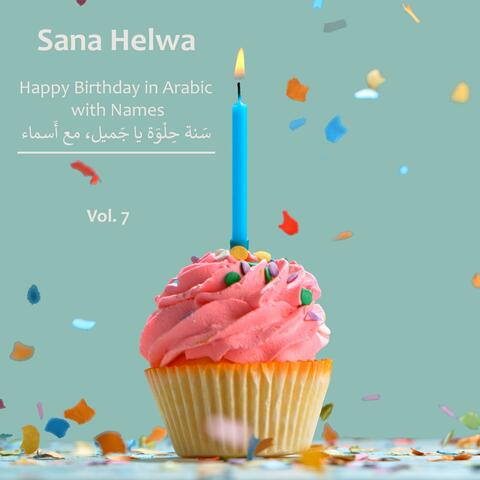 Happy Birthday in Arabic with Names, Vol. 7