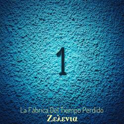 La Fábrica Del Tiempo Perdido