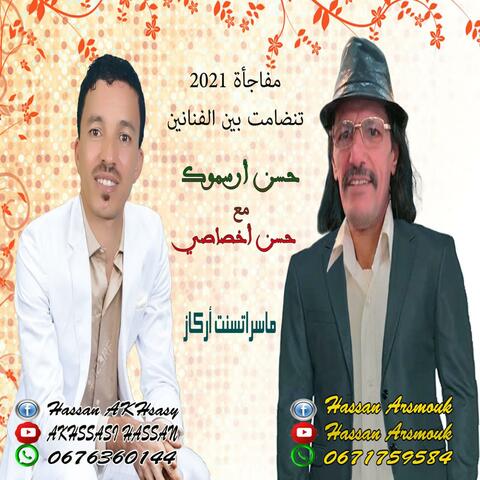 Marsa Tasnt Argaz