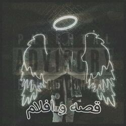 قصة و افلام