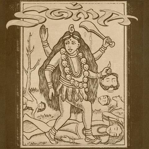 SHIVA / SHAKTI