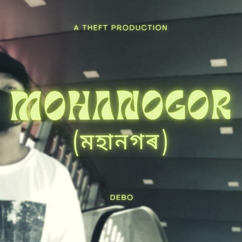 MOHANOGOR (feat. DEBO)