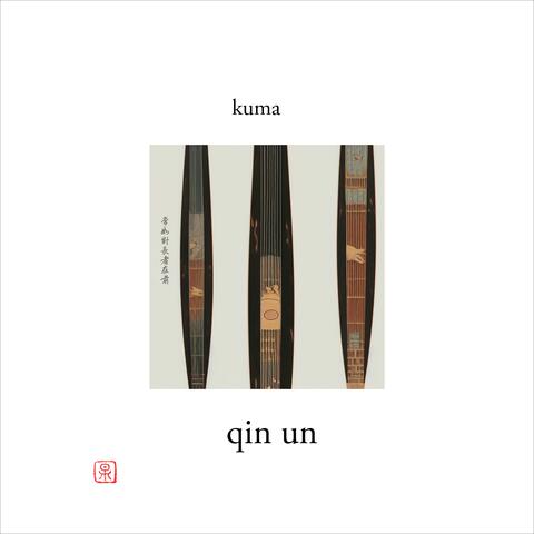 qin un