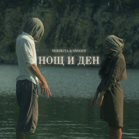 Night & Day (feat. Snoopi!)