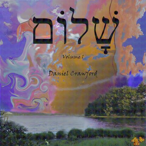 Shalom, Vol. 1