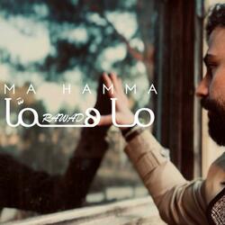 رواد ناوي - شوارع عمَّان