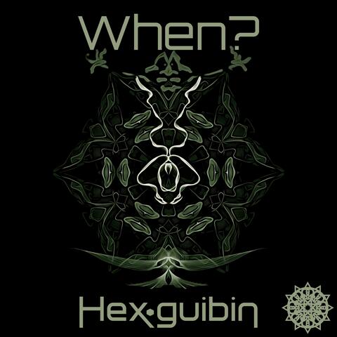 When?