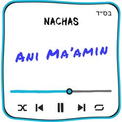 Ani Ma'amin