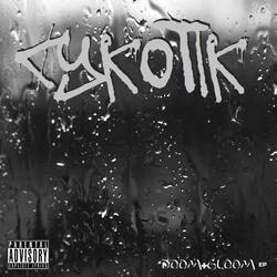 Dearly Departed (feat. Claas) (6 Feet Deep Mix)