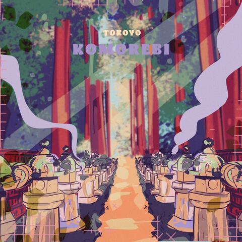 komorebi