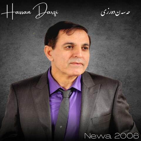 Newa