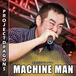 Seiun Kamen Machineman