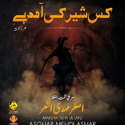 PAYI YEH KHABAR ZAFAR E JINN NE JO KISI SE