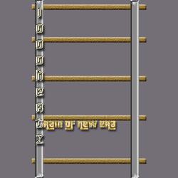 Train of new era