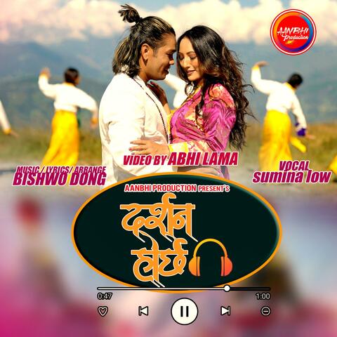 Darsan Horchhe (Bishwo Dong & Sumina Lo) (feat. Bishwo Dong & Sumina Lo)