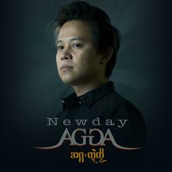 ယဝ်ဗှ်ေနွံ