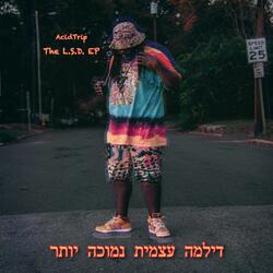 Care Less (Lower Self)