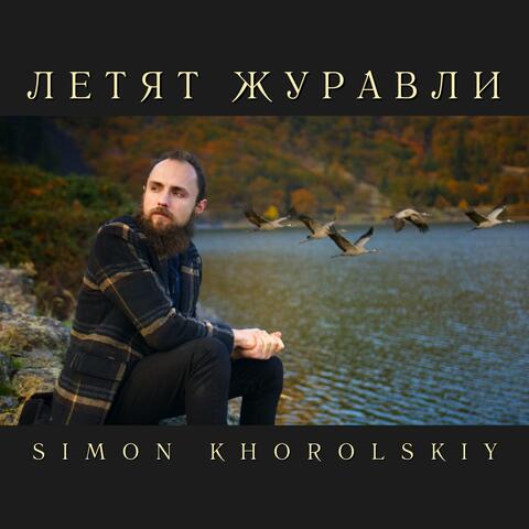 Simon Khorolskiy